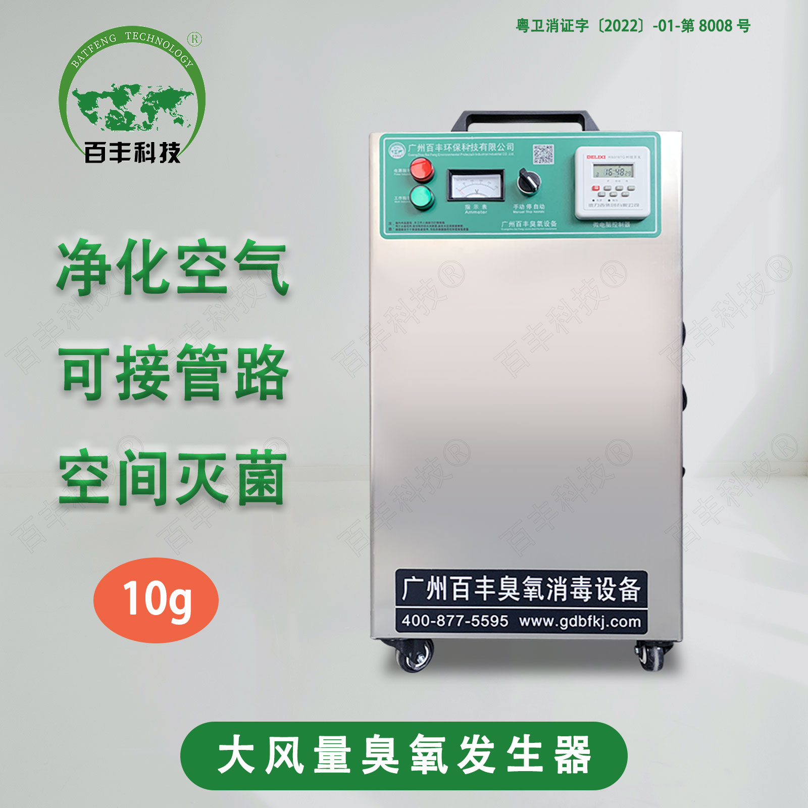&#20113;&#39030;&#38598;&#22242;&#51;&#49;&#49;&#56;