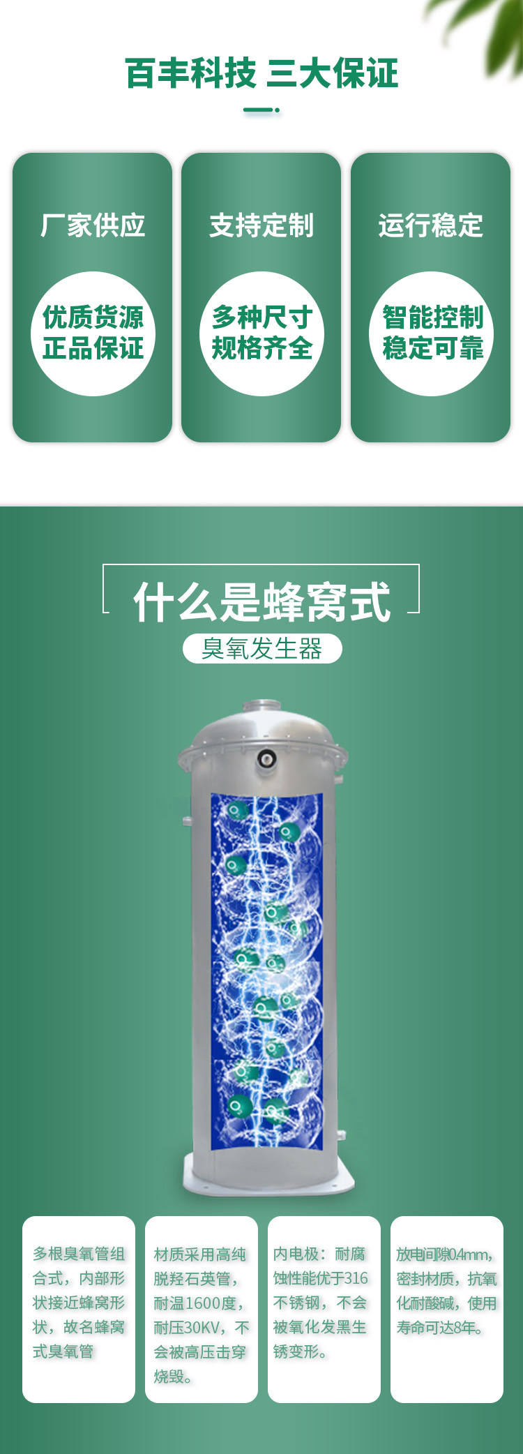 &#20113;&#39030;&#38598;&#22242;&#51;&#49;&#49;&#56;