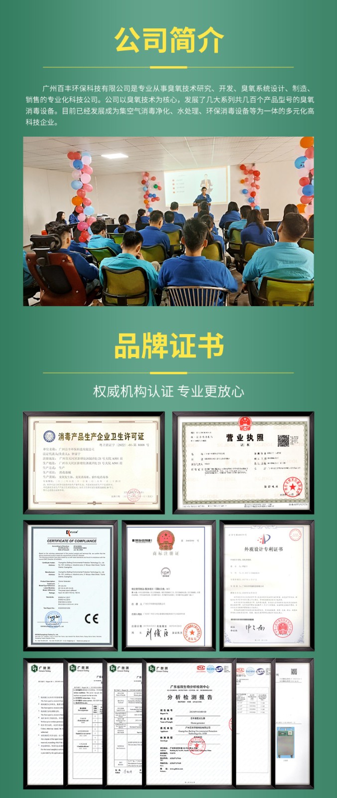 &#20113;&#39030;&#38598;&#22242;&#51;&#49;&#49;&#56;